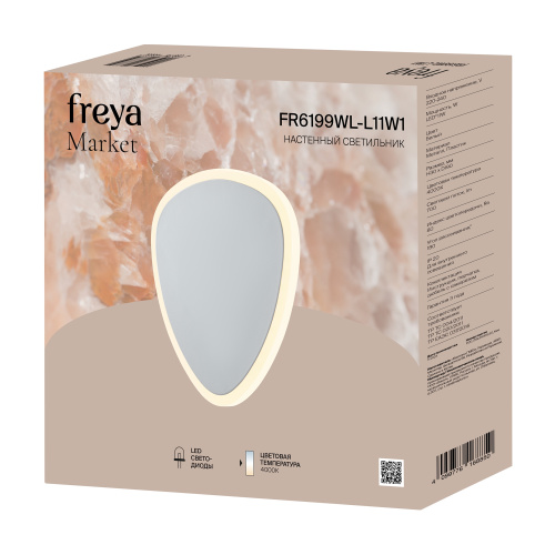 Настенный светильник (бра) Freya FR6199WL-L11W1 фото 10 Настенный светильник (бра) Freya FR6199WL-L11W1 фото 10